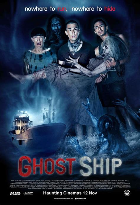 ghost ship thai soundtrack