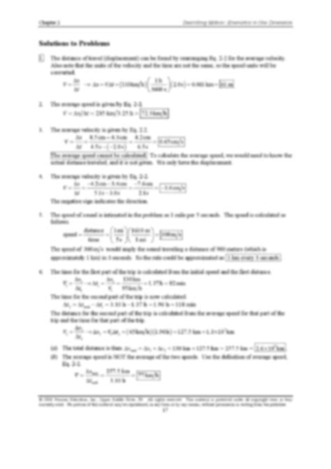 Giancoli Physics Chapter 13 Solutions