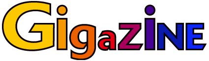 gigazine.net