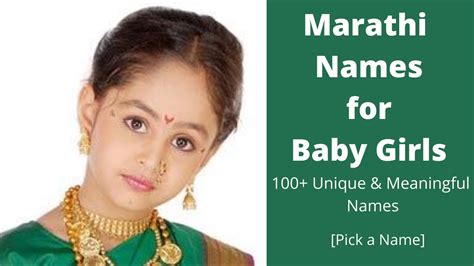 girl name s marathi
