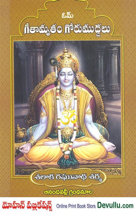 Full Download Gitamrutam Pdf 