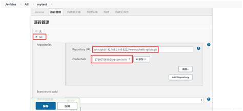 gitlab 配置ssh key，通用ssh拉取代码_gitlab ssh key 配置_etna的 …