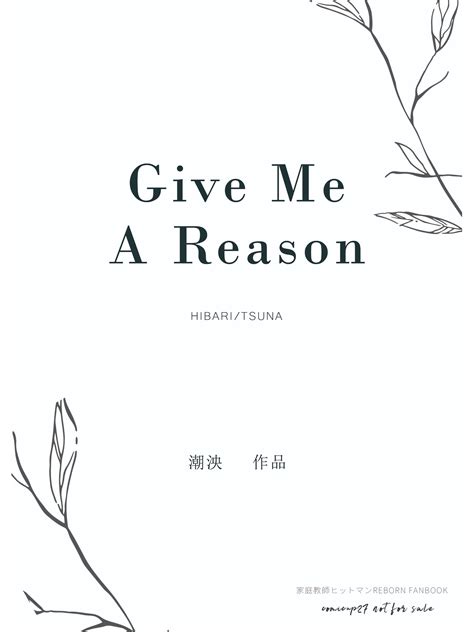 give me a reason云盘