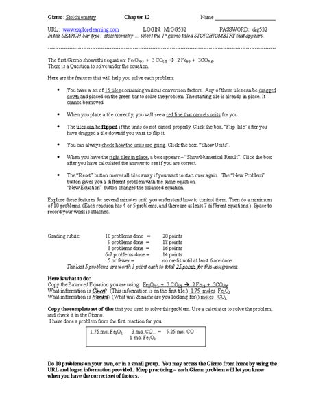 Gizmo Stoichiometry