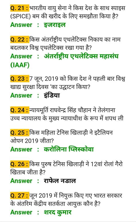 Gk Questions And Answers On Solar System Jagran Questions On Solar System With Answers - Questions On Solar System With Answers