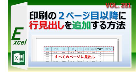 glaspospugoの日記 2ページ目.