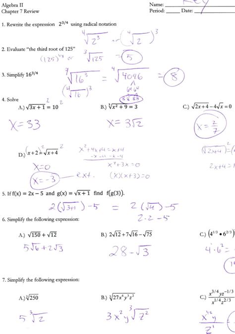 Glencoe Algebra 2 Chapter 10 Test Answers
