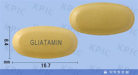 gliatamin