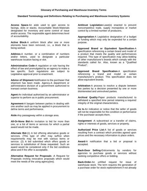 glossary of purchasing and warehouse inventory terms