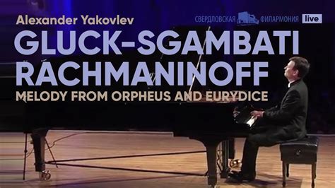 gluck sgambati rachmaninov biography