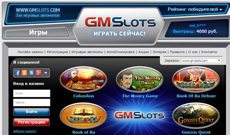 th?q=gmslots%20casino
