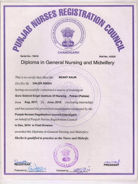 Gnm Internship Result 2014
