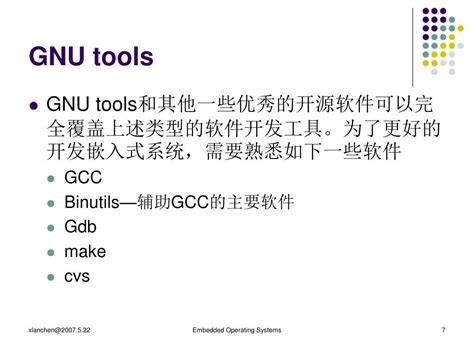 gnu tools user guide
