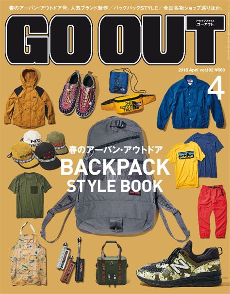 go out magazine torrent