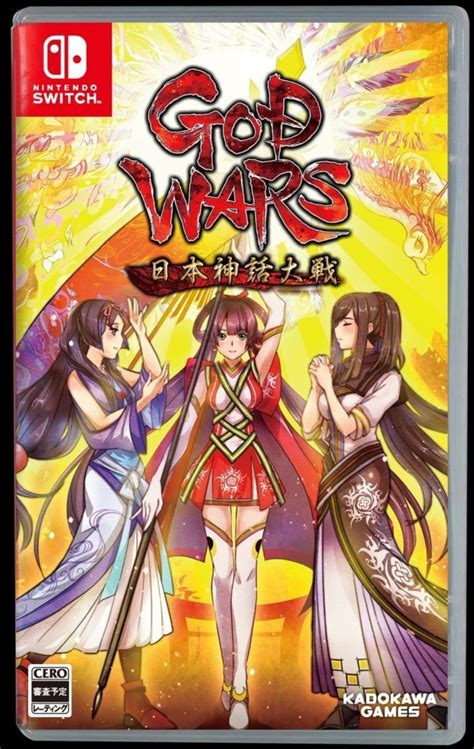 god wars the complete legend pc download japanese
