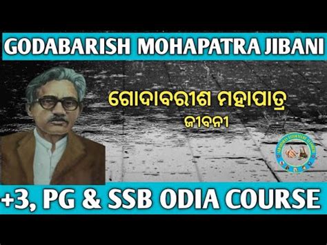 godabarish mohapatra biography for kids