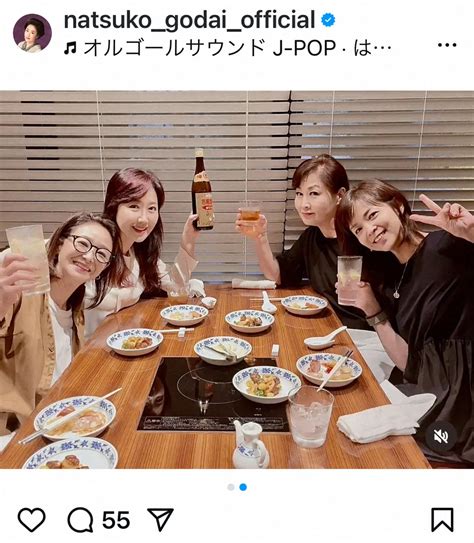 godai natsuko wiki