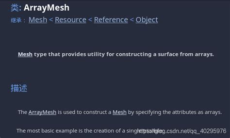 godot.ArrayMesh - Haxe/C# Godot API reference - GitHub Pages