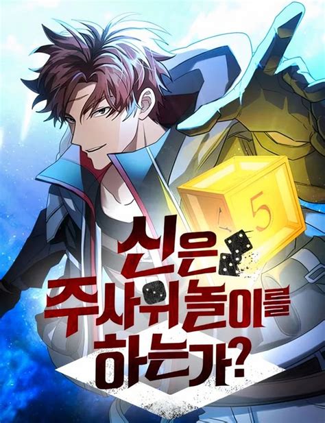 Gods Gambit Chapter 23