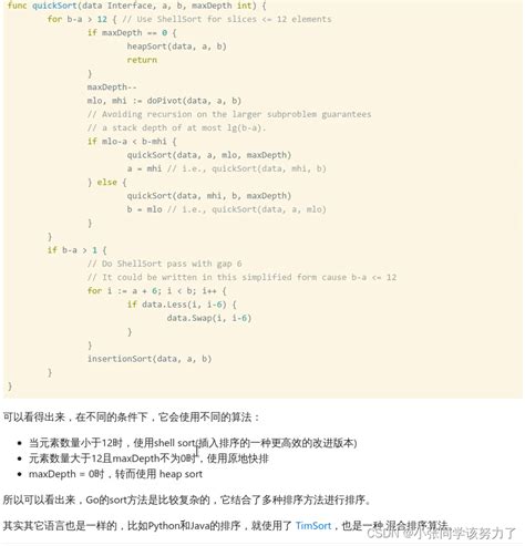 golang入门笔记——logrus_小张同学该努力了的博客-CSDN博客