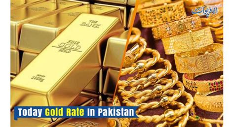 Gold Pakistani Rate
