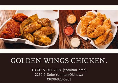 Golden Wings C