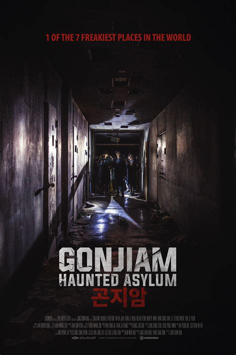 gonjiam haunted asylum مترجم