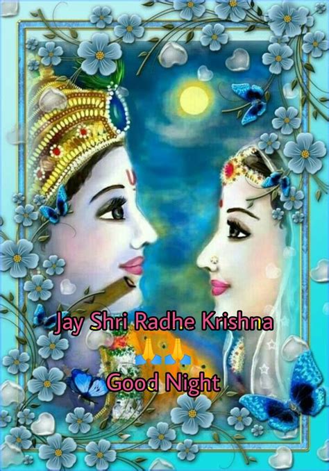 Good Night Krishna