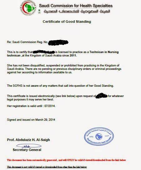 good standing certificate from saudi nursing council