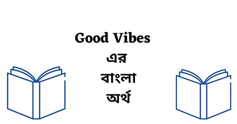 good vibes only meaning in bengali