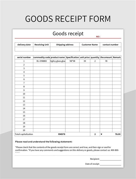 goods received form excel