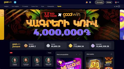 goodwin casino support!