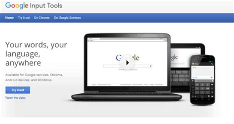 Google Input Tools