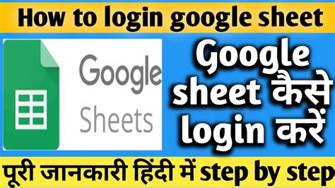 Google Sheets Sign In Rupiahbet66 Login - Rupiahbet66 Login