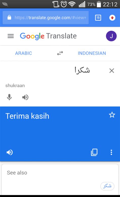 google translate arab indonesia