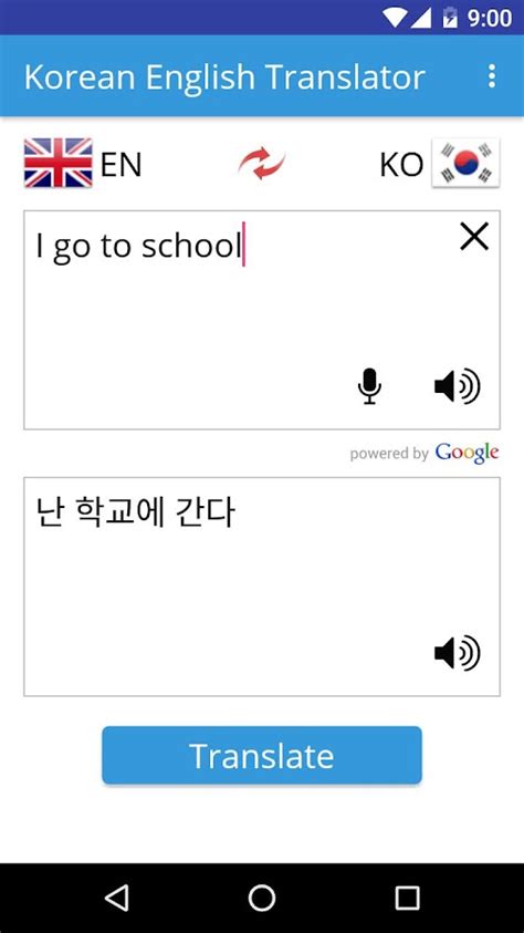 google translate english to korean informal