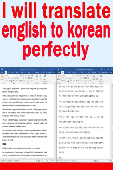 google translate english to korean informal - Spu