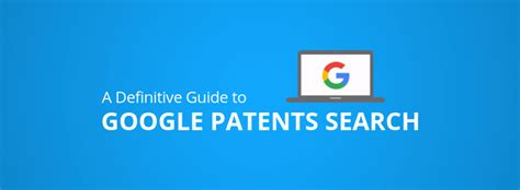 google-patent-검색식