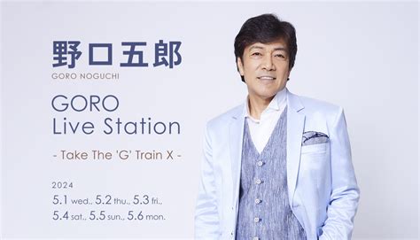 goro noguchi biography template