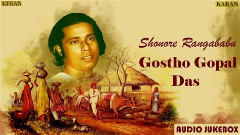 gostho gopal das biography examples