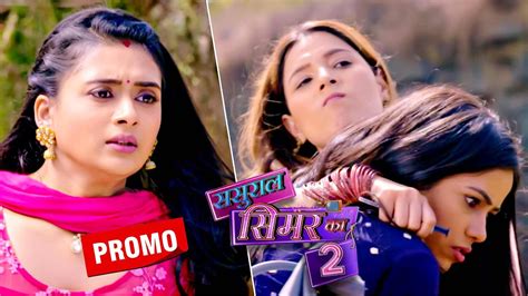 got sasural simar ka youtube