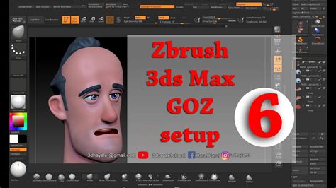 goz 3ds max software