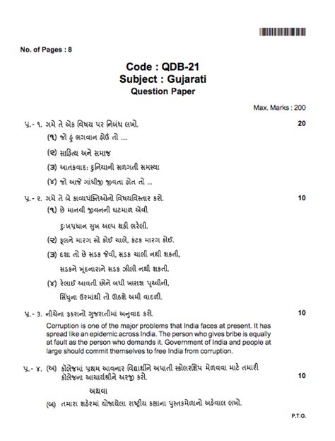 Read Gpsc Exam Papers With Answers 