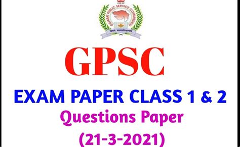 Read Gpsc Exam Question Paper 