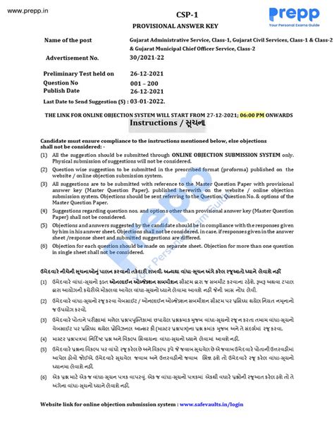 Read Gpsc Exam Question Paper 