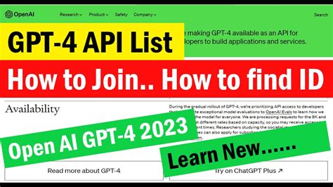 gpt-4 api waitlist - 无痕网