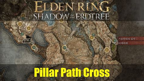 Grace Pillar Path Cross