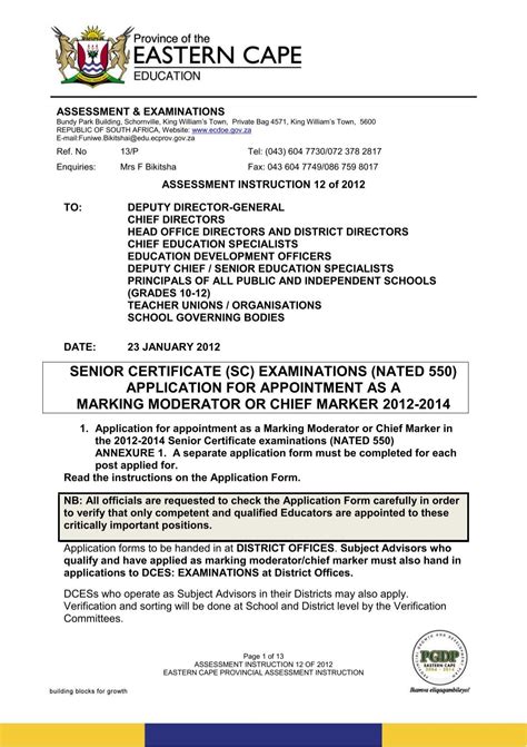 Grade 12 Nated 550 Previous Questions Papers