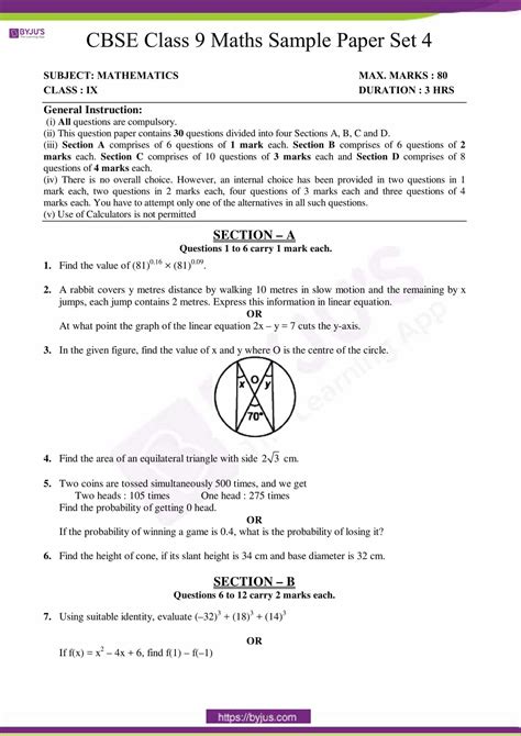 Grade 9 Maths Papers Free Download