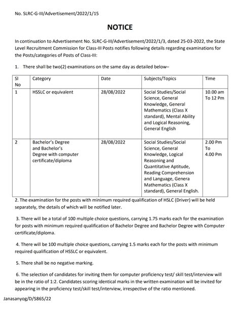 Grade Iii Syllabus Free Pdf Assam Direct Recruitment 3rd Grade Syllabus - 3rd Grade Syllabus